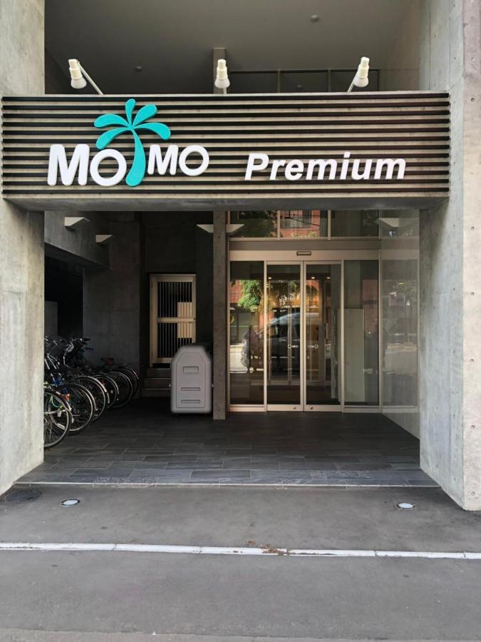 شقة Momo Premium 202 سابورو المظهر الخارجي الصورة